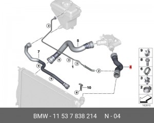 Шланг 11 53 7 838 214 BMW