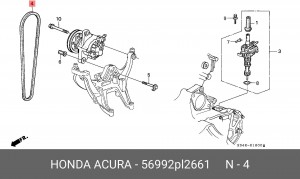 Клиновой ремень 56992PL2661 HONDA