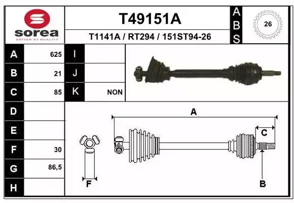 Вал привода колеса в сборе с ШРУСами T49151A EAI