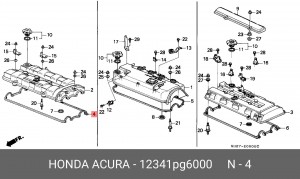 Прокладка, крышка головки цилиндра 12341PG6000 HONDA