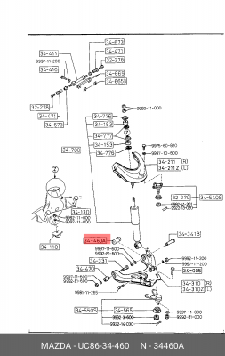 Сайлентблок UC86-34-460 MAZDA