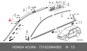 Молдинг стекла 73162SWA003 HONDA