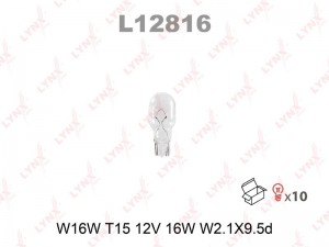 Лампа L12816 LYNXAUTO