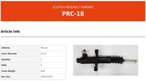 Цилиндр сцепления рабочий PRC18 VALEO PHC