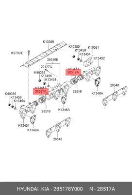 Деталь 285178Y000 HYUNDAI KIA
