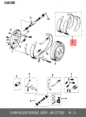 Комплект тормозных колодок J8127782 CHRYSLER