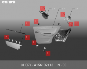 Пистон обшивки A156102113 CHERY
