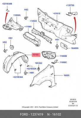 Подкрылок 1237419 FORD