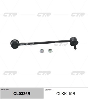 Стойка стабилизатора CLKK-19R CTR