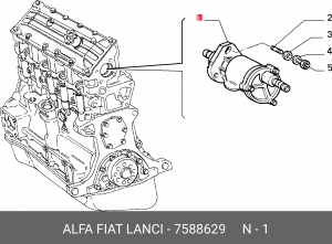 Вакуумный насос, тормозная система 7588629 ALFA FIAT LANCIA