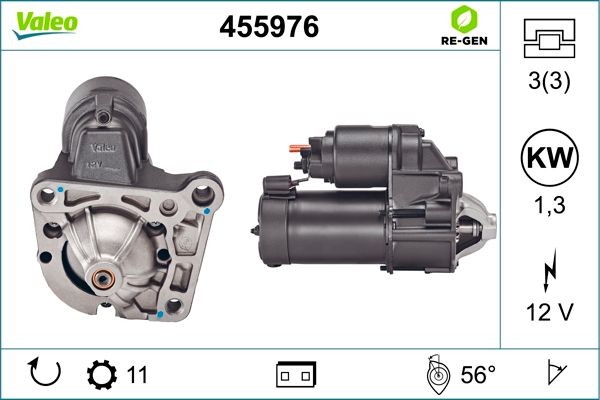 Стартер 455976 VALEO PHC