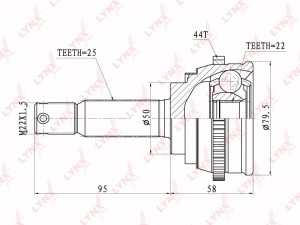 ШРУС CO-3607A LYNXAUTO