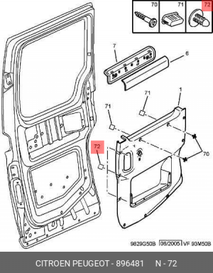 Клипса крепежная 8964 81 CITROEN PEUGEOT