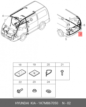 Жгут проводов 1K7M867050 HYUNDAI KIA