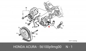 Гидравлический насос, рулевое управление 56100P9MG00 HONDA
