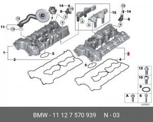 Крышка ГБЦ 11 12 7 570 939 BMW