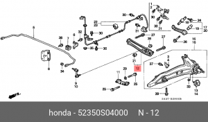 Рычаг подвески 52350-S04-000 HONDA