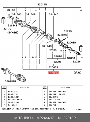 Пыльник MR246497 MITSUBISHI