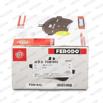 Комплект тормозных колодок, диско FDB1832 FERODO