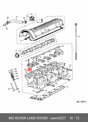 Направляющая втулка клапана WAM4227 MG ROVER LAND ROVER