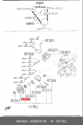 Деталь 020878736 MAZDA