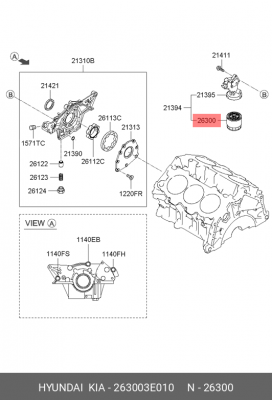 Масляный фильтр 263003E010 HYUNDAI KIA