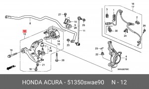 Рычаг подвески 51350-SWA-E90 HONDA