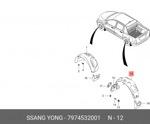 Деталь 7974532001 SSANG YONG