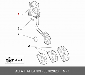 Деталь 55702020 ALFA FIAT LANCIA