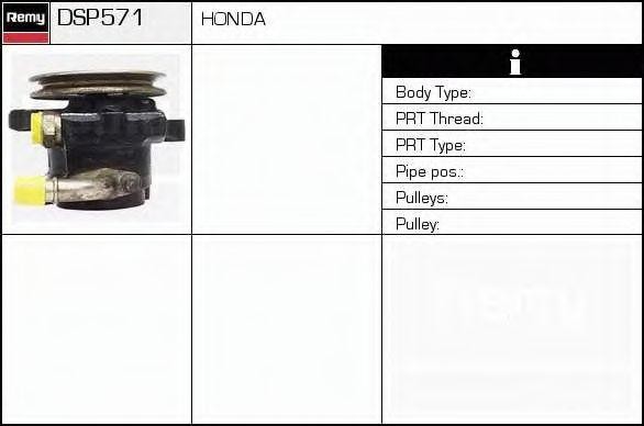 Гидравлический насос, рулевое управление DSP571 DELCO REMY