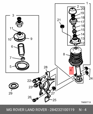 Деталь 284232100119 MG ROVER LAND ROVER