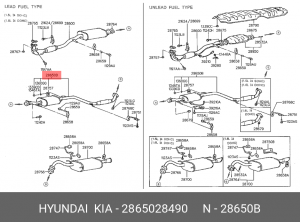 Средний глушитель выхлопных газов 2865028490 HYUNDAI KIA