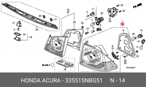 Фонарь задний 33551SNBG51 HONDA