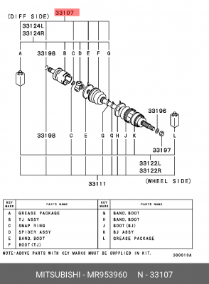 Пыльник ШРУСа (комплект) MR953960 MITSUBISHI