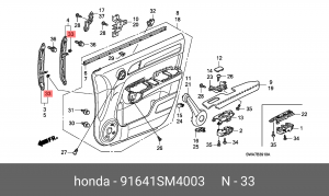 Винт крепления 91641SM4003 HONDA
