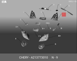 Фонарь задний A21-3773010 CHERY