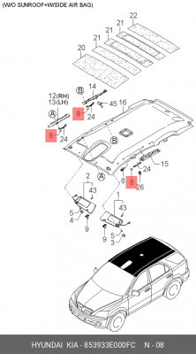 Заглушка ручки салона 853933E000FC HYUNDAI KIA
