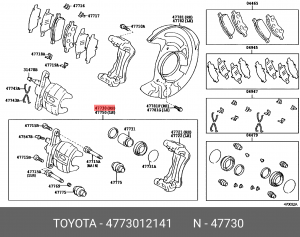 Тормозной суппорт 47730-12141 DAIHATSU