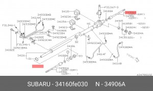 Осевой шарнир, рулевая тяга 34160FE030 SUBARU