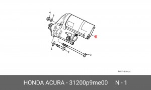 Стартер 31200P9ME00 HONDA
