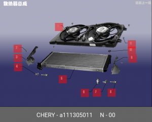 Датчик температуры охлаждающей жидкости A11-1305011 CHERY