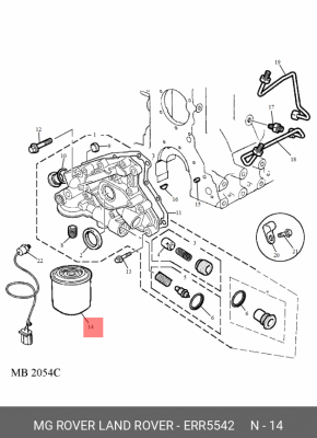 Масляный фильтр ERR5542 MG ROVER LAND ROVER