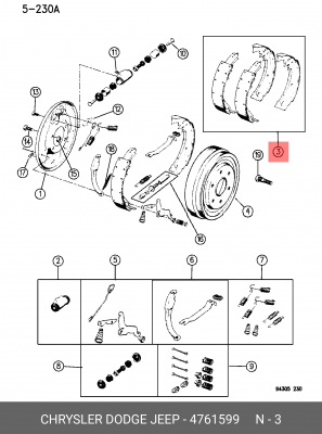 Комплект тормозных колодок 4761599 CHRYSLER