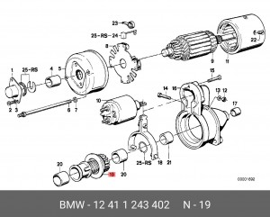 Привод с механизмом свободного хода, стартер 12 41 1 243 402 BMW