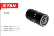 Деталь 9232 TSN