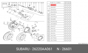 Тормозной суппорт 26220AA061 SUBARU