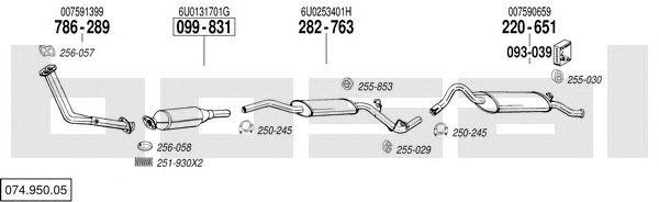 Система выпуска ОГ 07495005 BOSAL