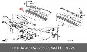 Щетка стеклоочистителя 76630SNAA11 HONDA