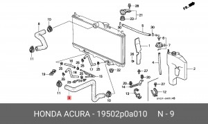 Патрубок системы охлаждения ДВС 19502P0A010 HONDA