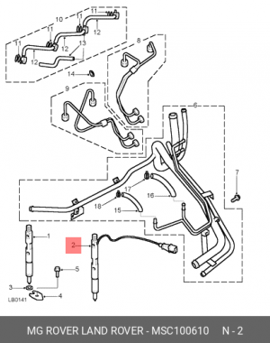 Распылитель MSC100610 MG ROVER LAND ROVER